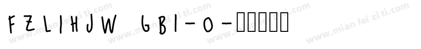 FZLIHJW GB1-0字体转换